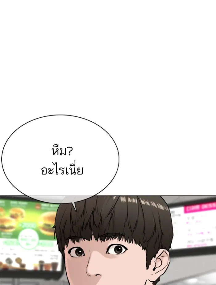 หน้า 1 จาก 176