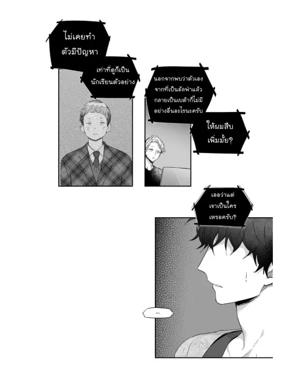 หน้า 5 จาก 37