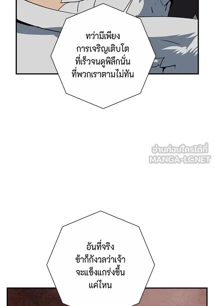 หน้า 81 จาก 110