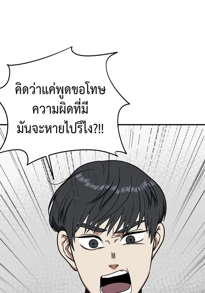 หน้า 172 จาก 185