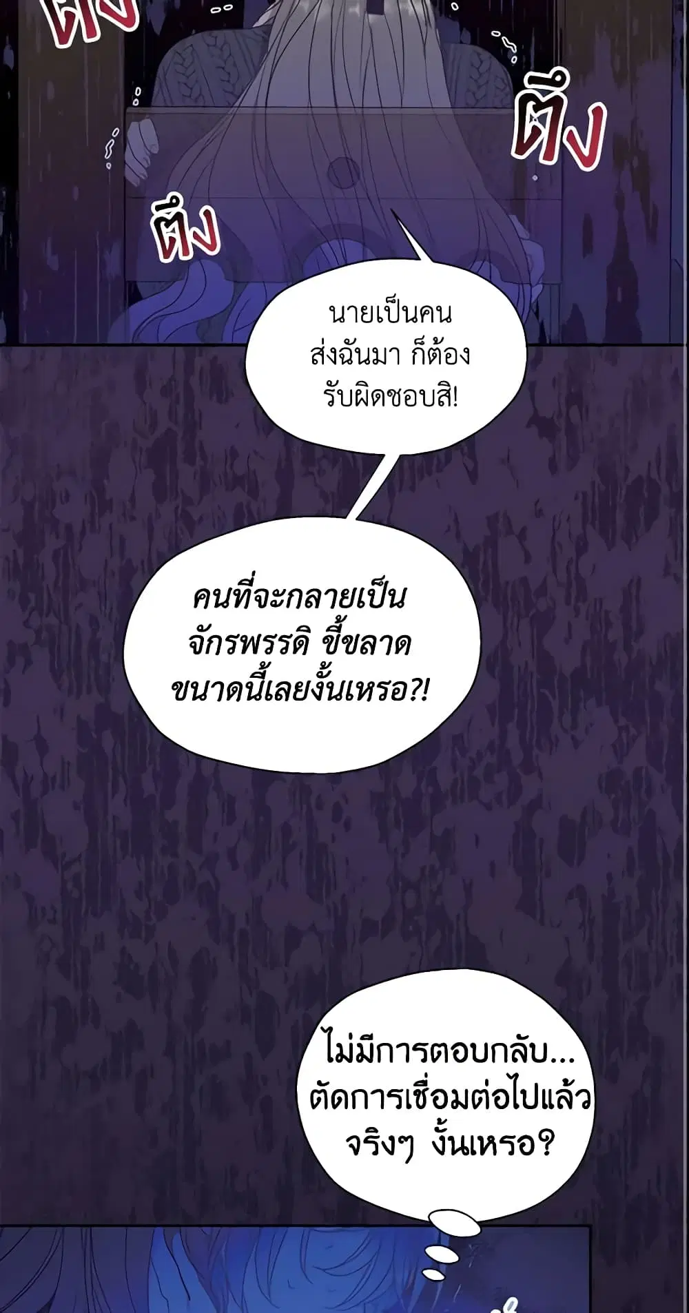 หน้า 2 จาก 39