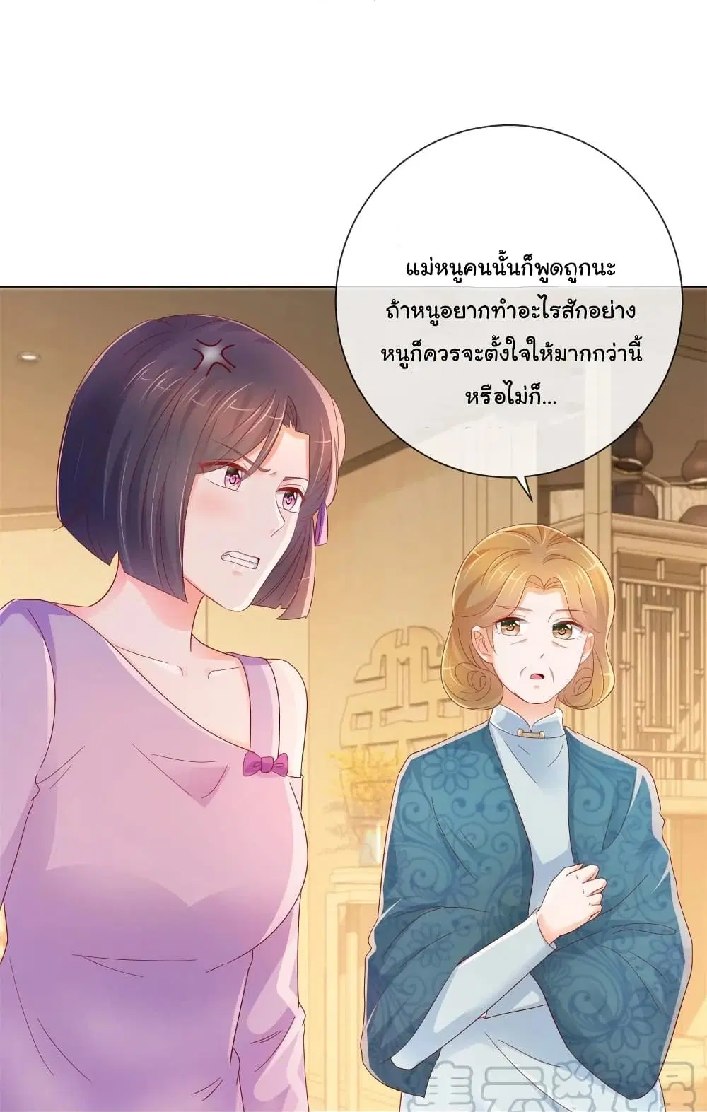 หน้า 13 จาก 35