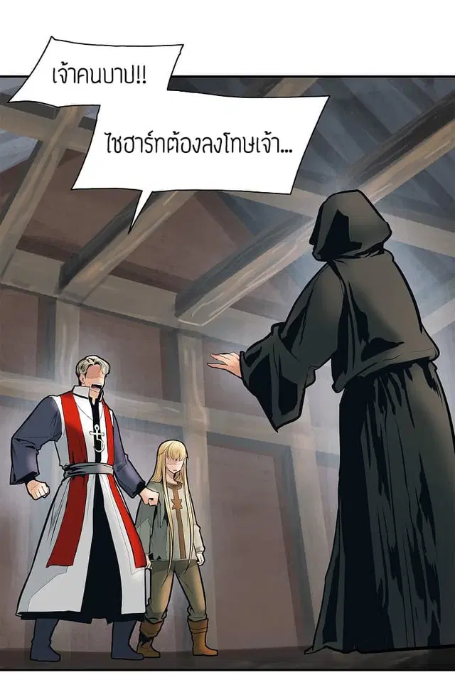 หน้า 1 จาก 17