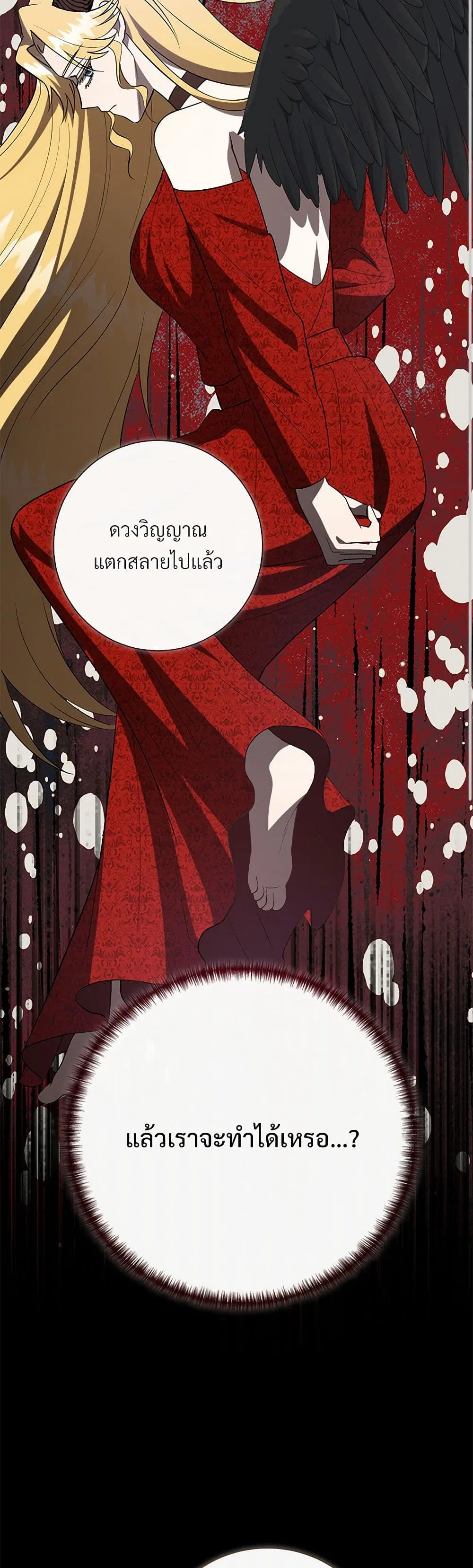 หน้า 20 จาก 36