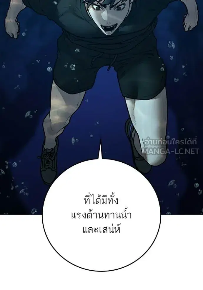 หน้า 99 จาก 211