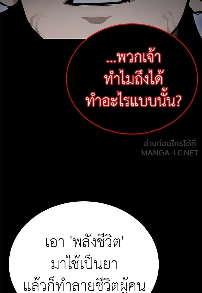 หน้า 83 จาก 160