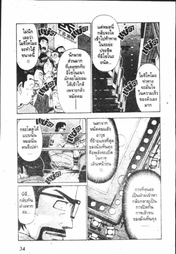 หน้า 20 จาก 29