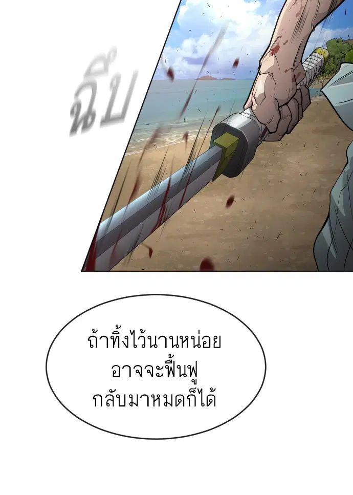 หน้า 31 จาก 108