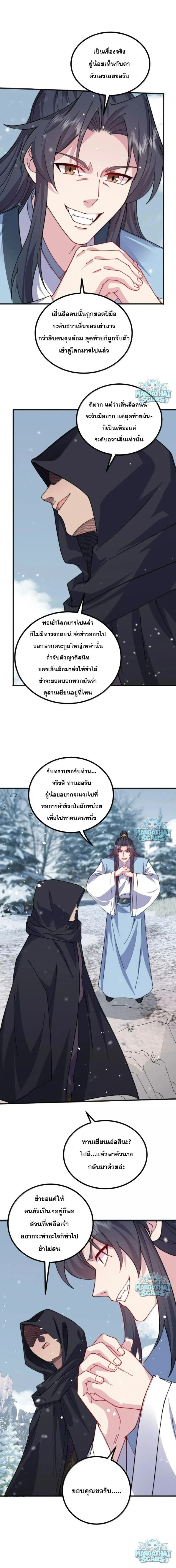 หน้า 10 จาก 14