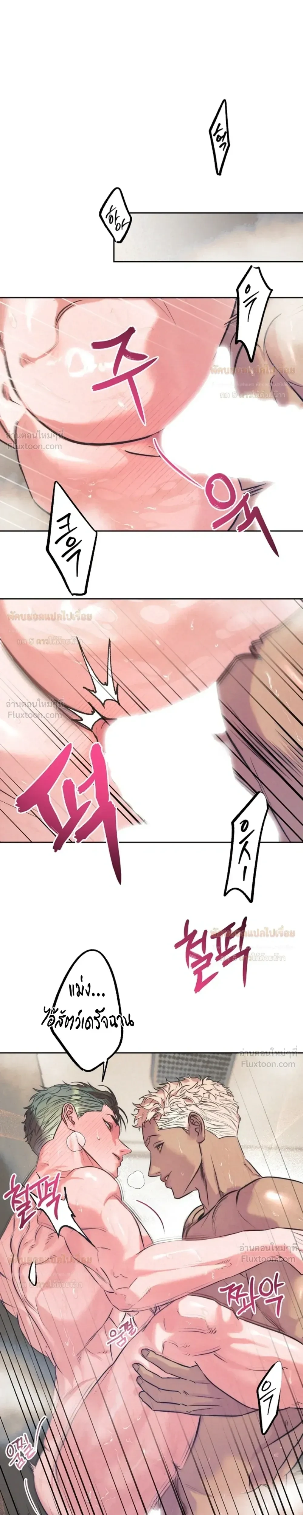 หน้า 14 จาก 21