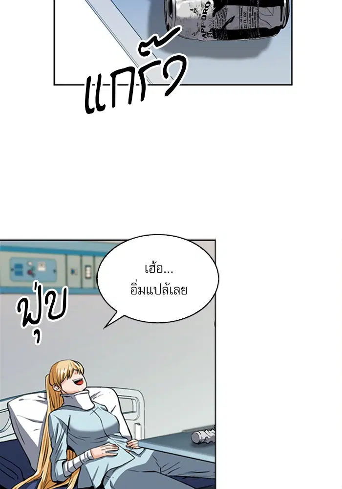 หน้า 57 จาก 135