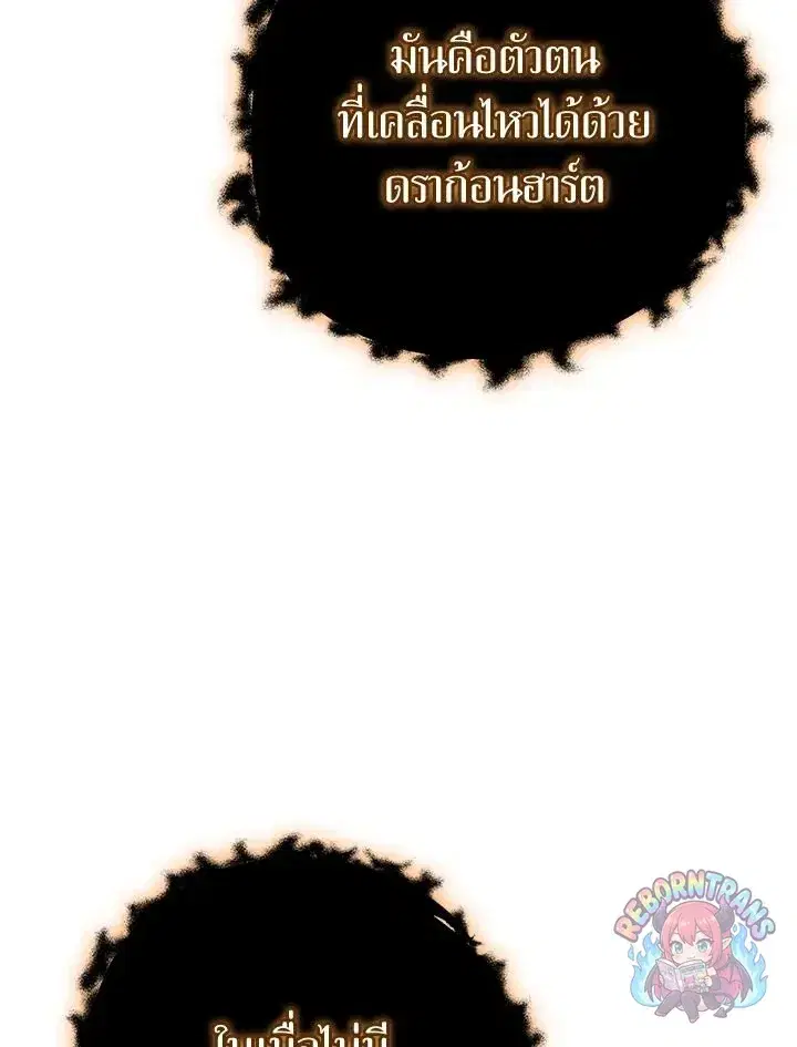 หน้า 64 จาก 142
