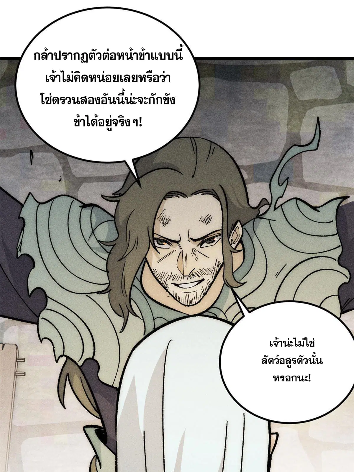 หน้า 3 จาก 81