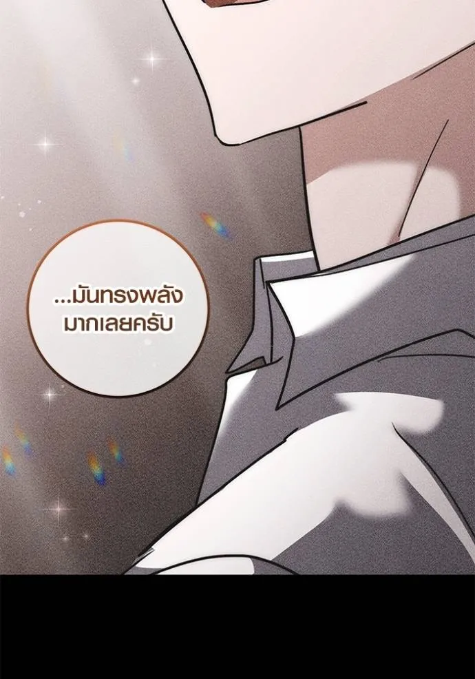 หน้า 37 จาก 142