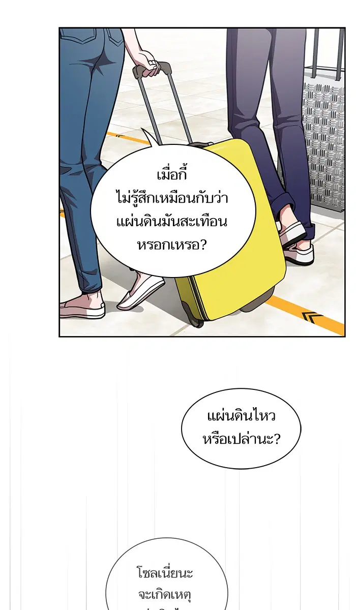 หน้า 78 จาก 88