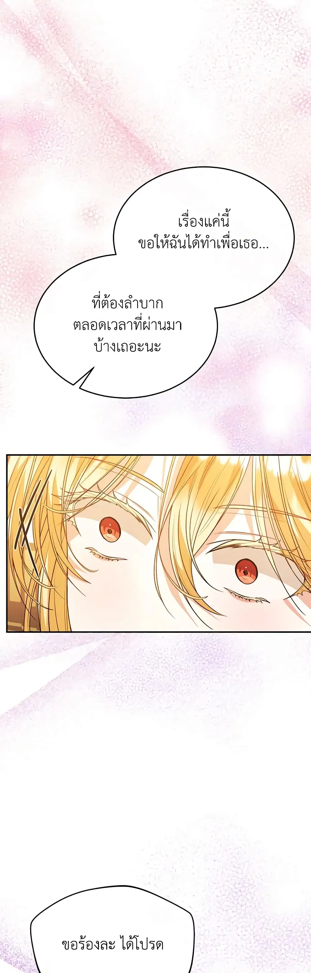 หน้า 28 จาก 43