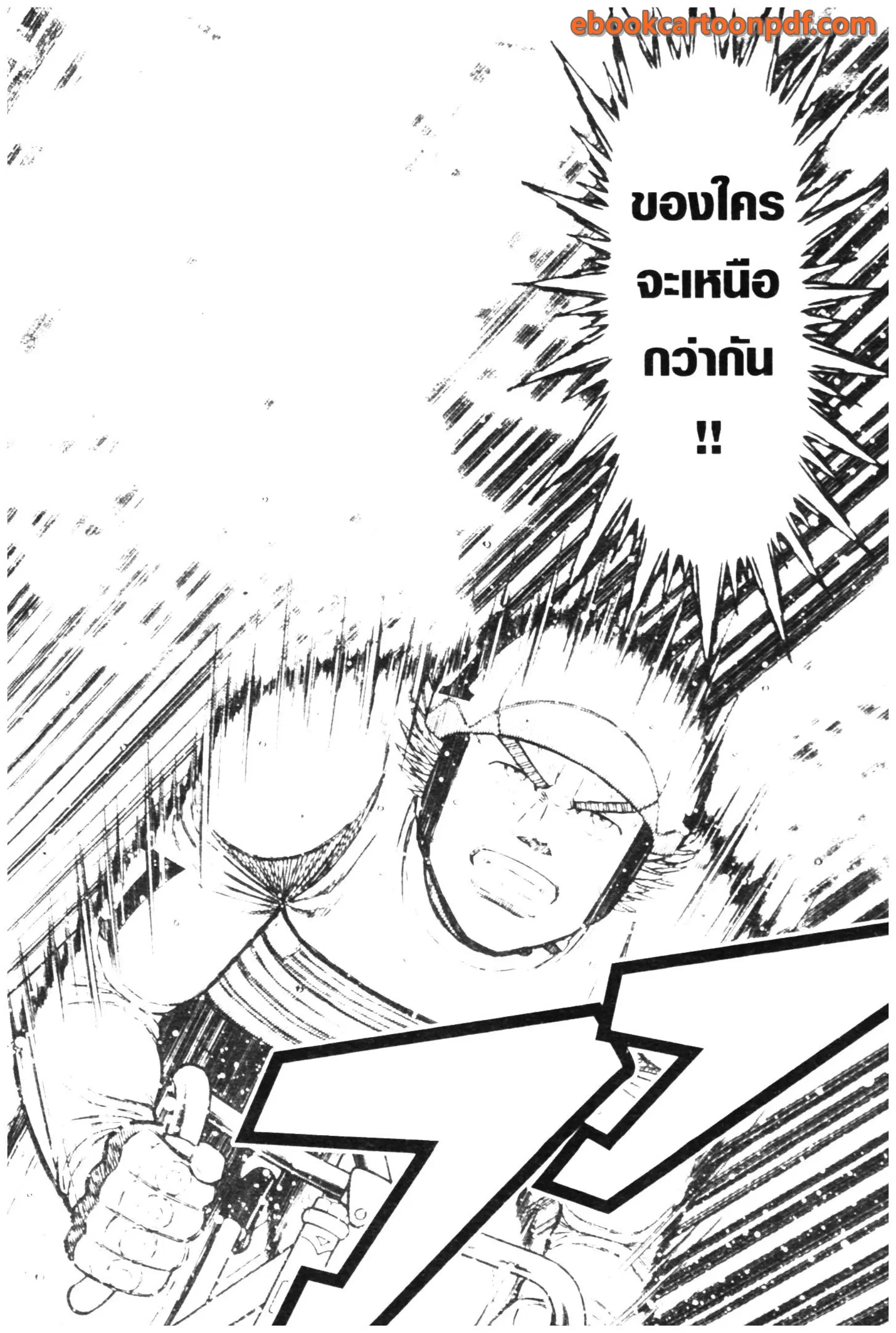 หน้า 2 จาก 26