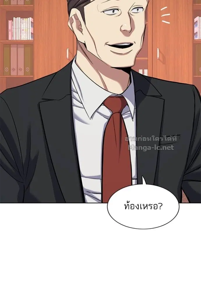 หน้า 88 จาก 135