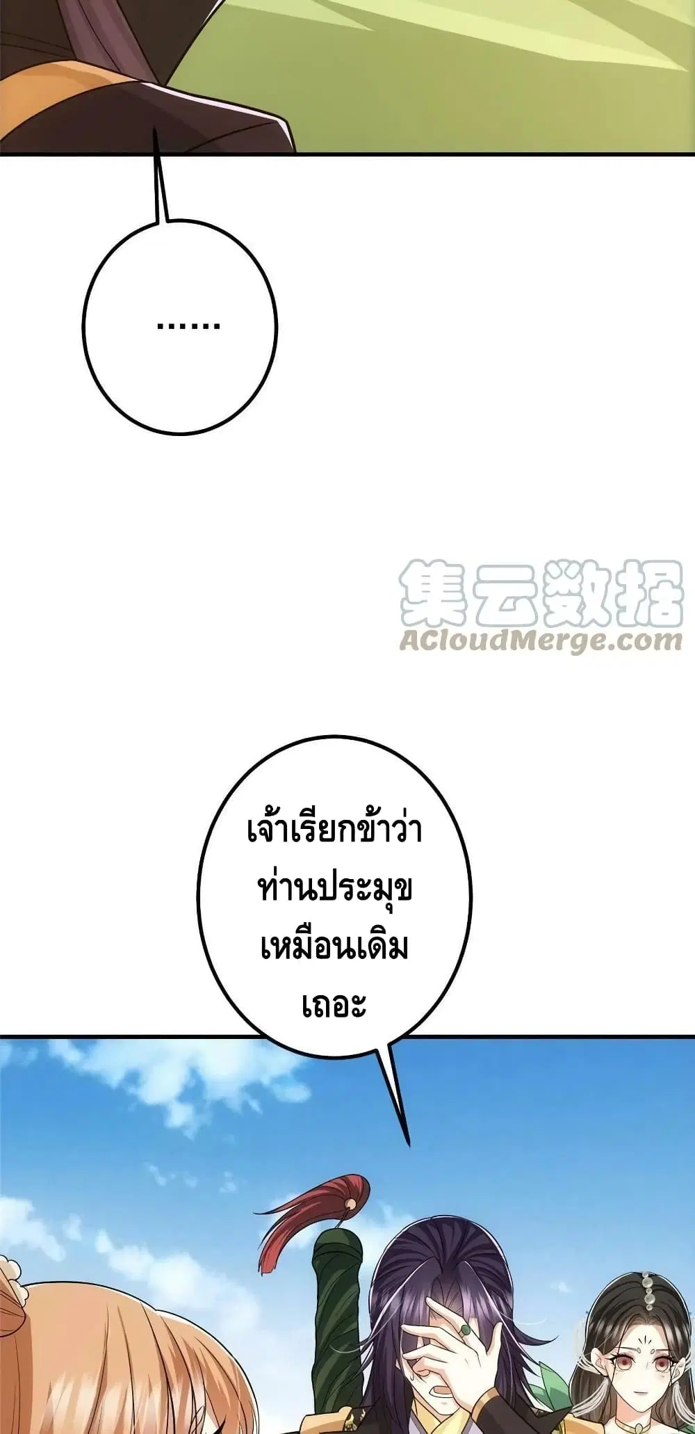 หน้า 29 จาก 42