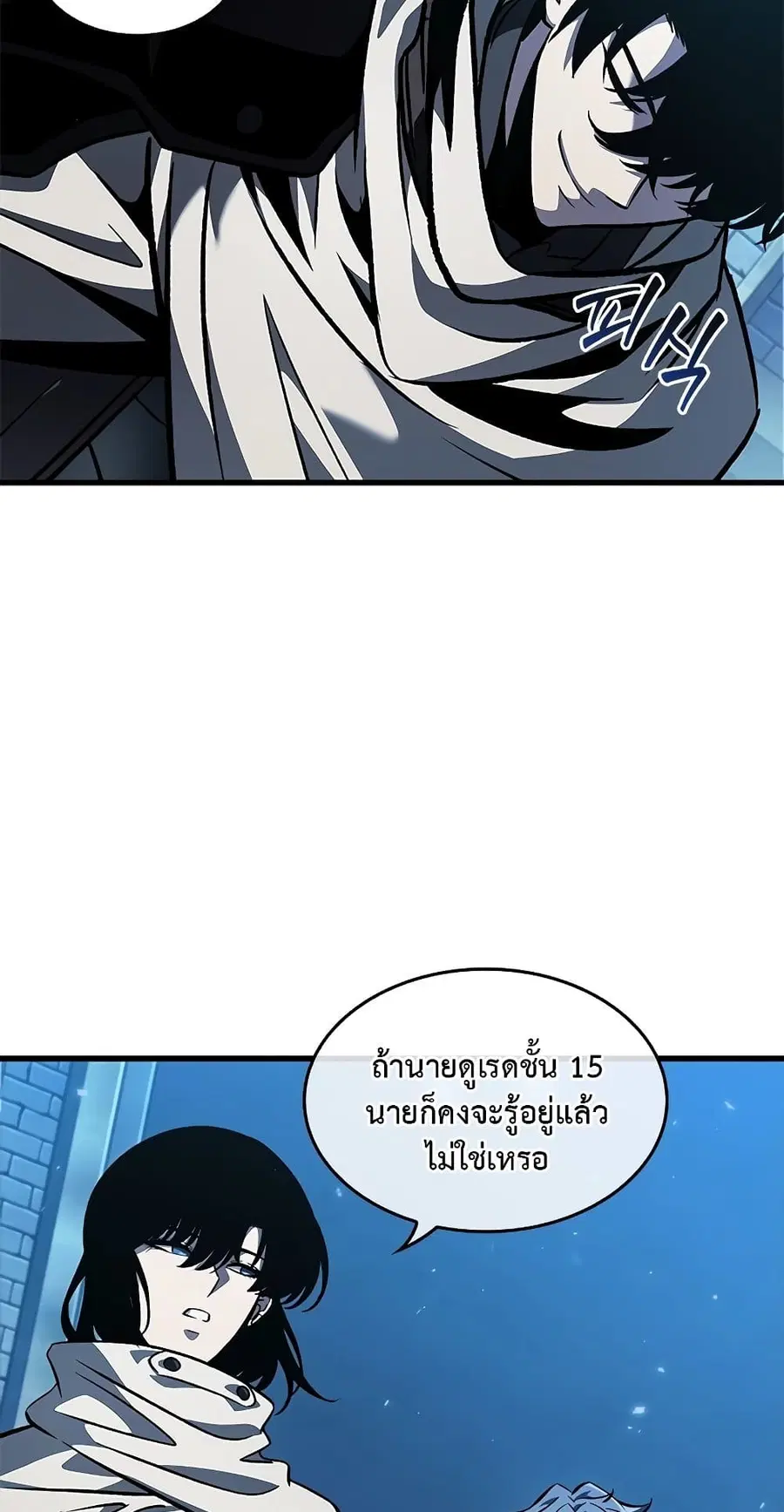 หน้า 86 จาก 90