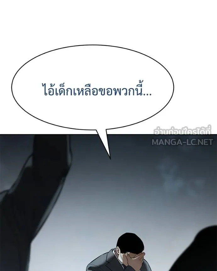 หน้า 190 จาก 232