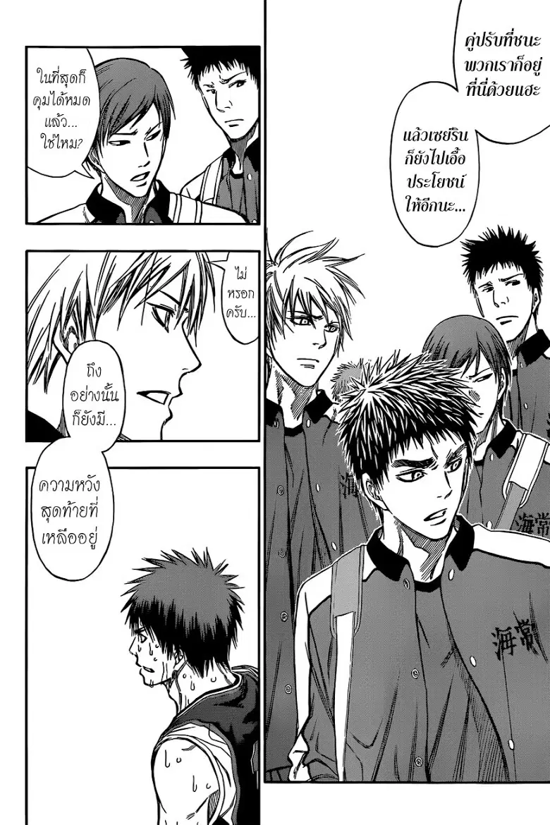 หน้า 6 จาก 18