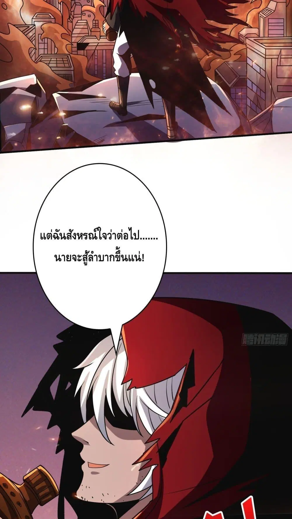 หน้า 15 จาก 42