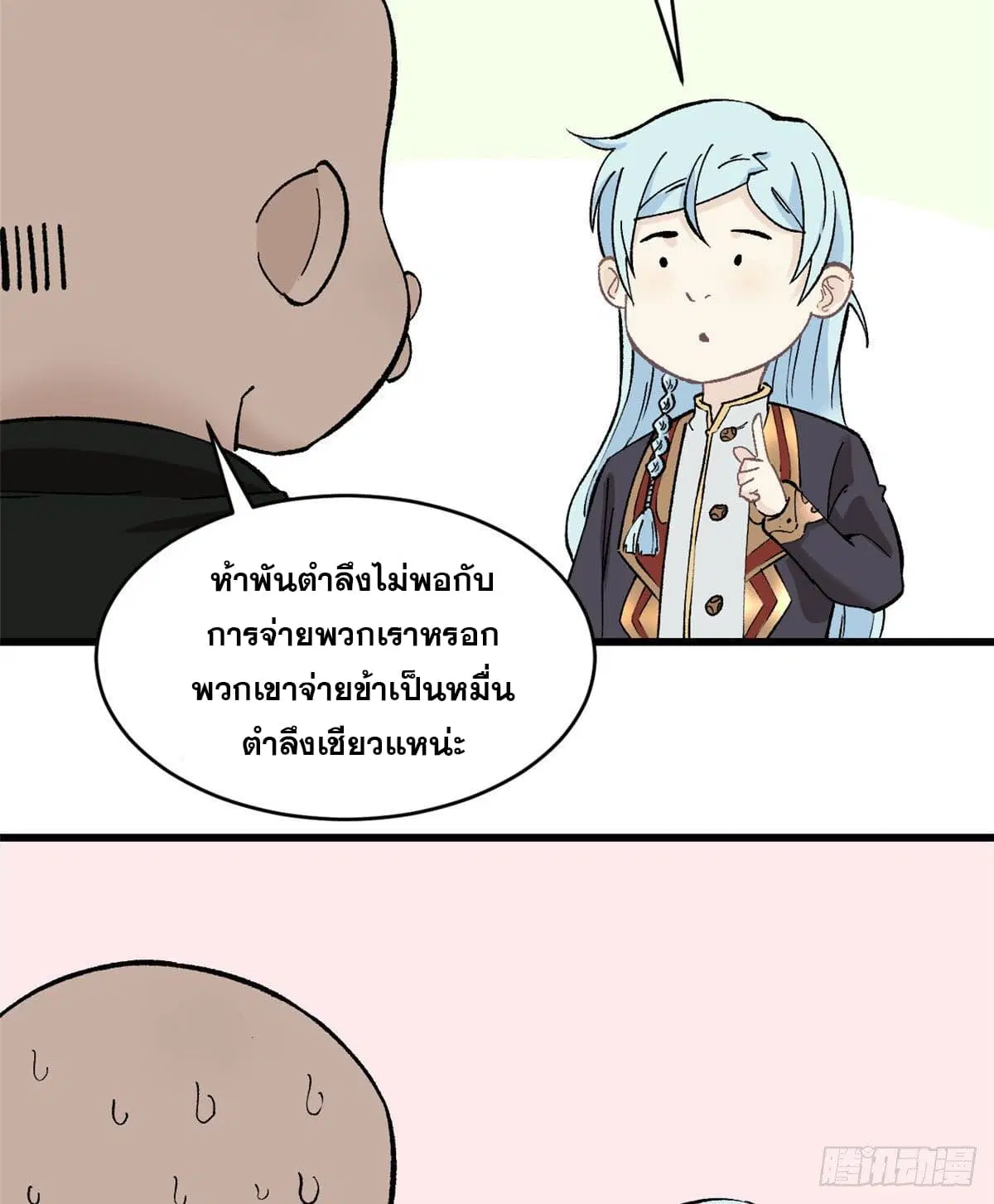หน้า 27 จาก 44