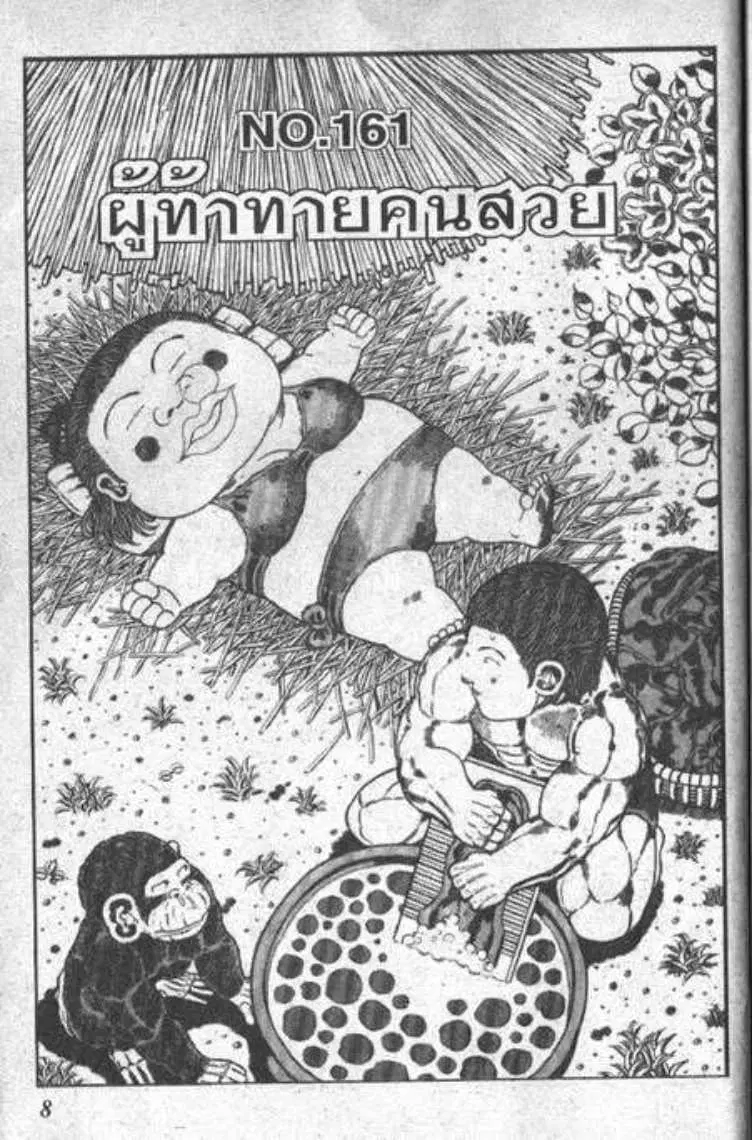 หน้า 4 จาก 32