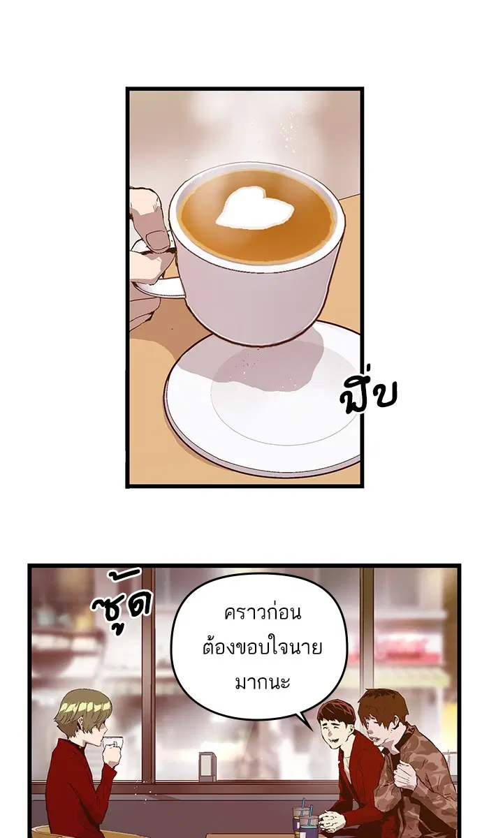 หน้า 8 จาก 73
