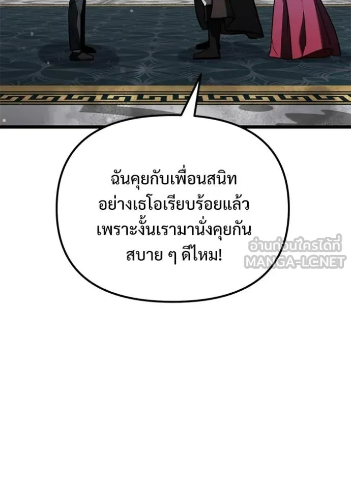 หน้า 180 จาก 227