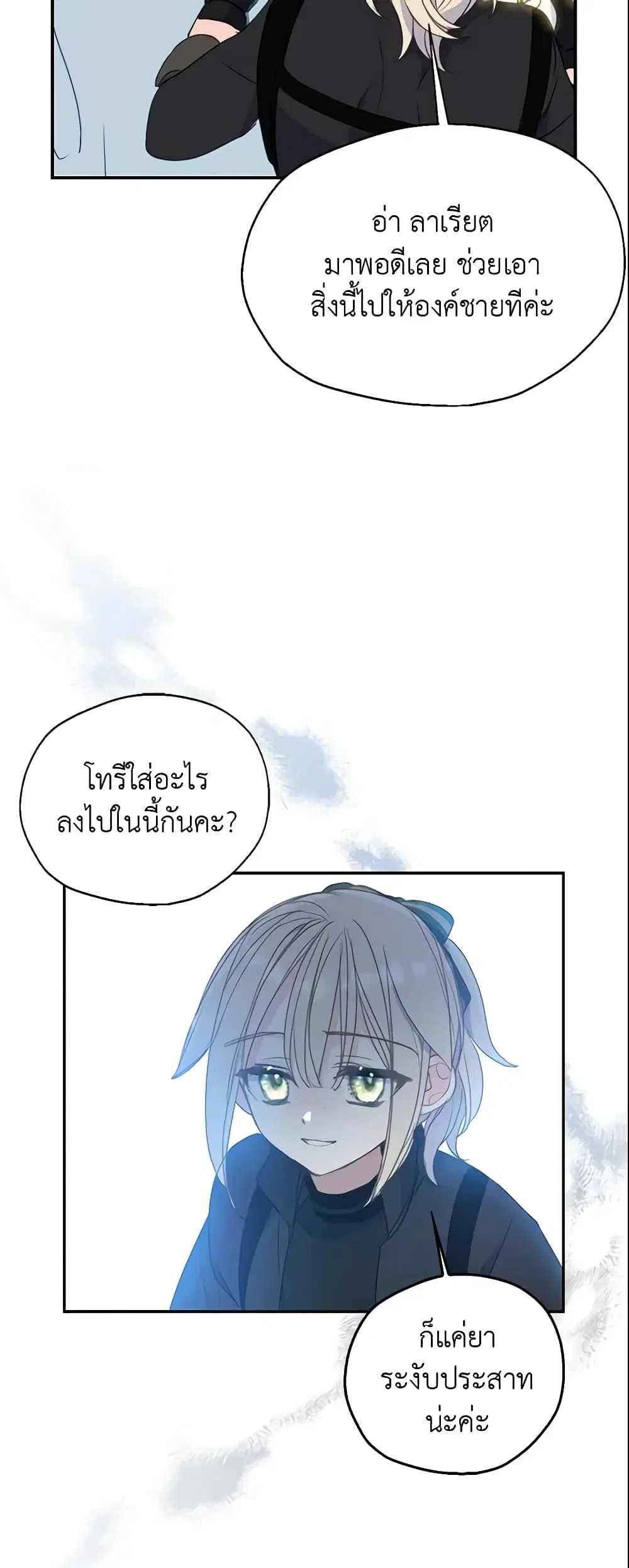 หน้า 18 จาก 38
