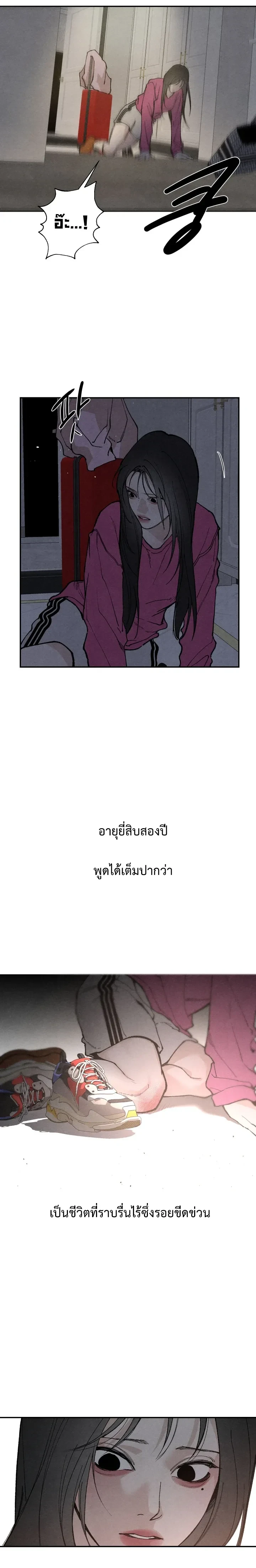 หน้า 18 จาก 23