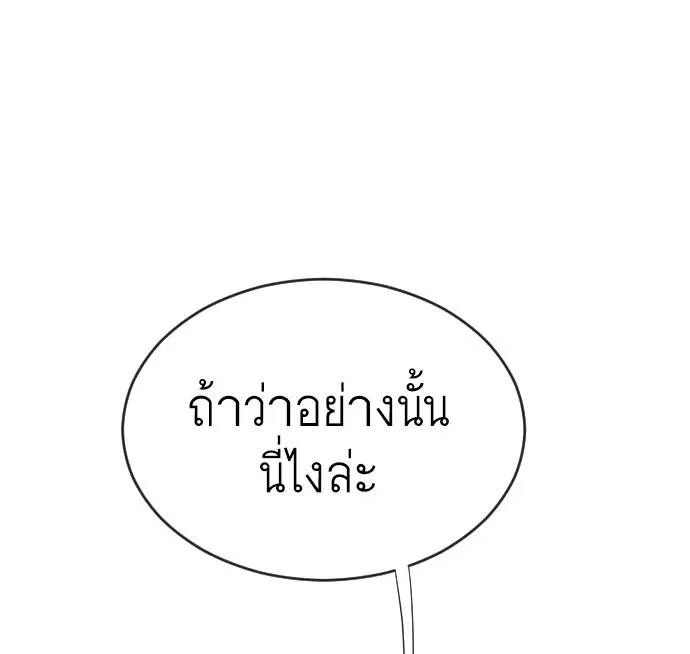 หน้า 86 จาก 140