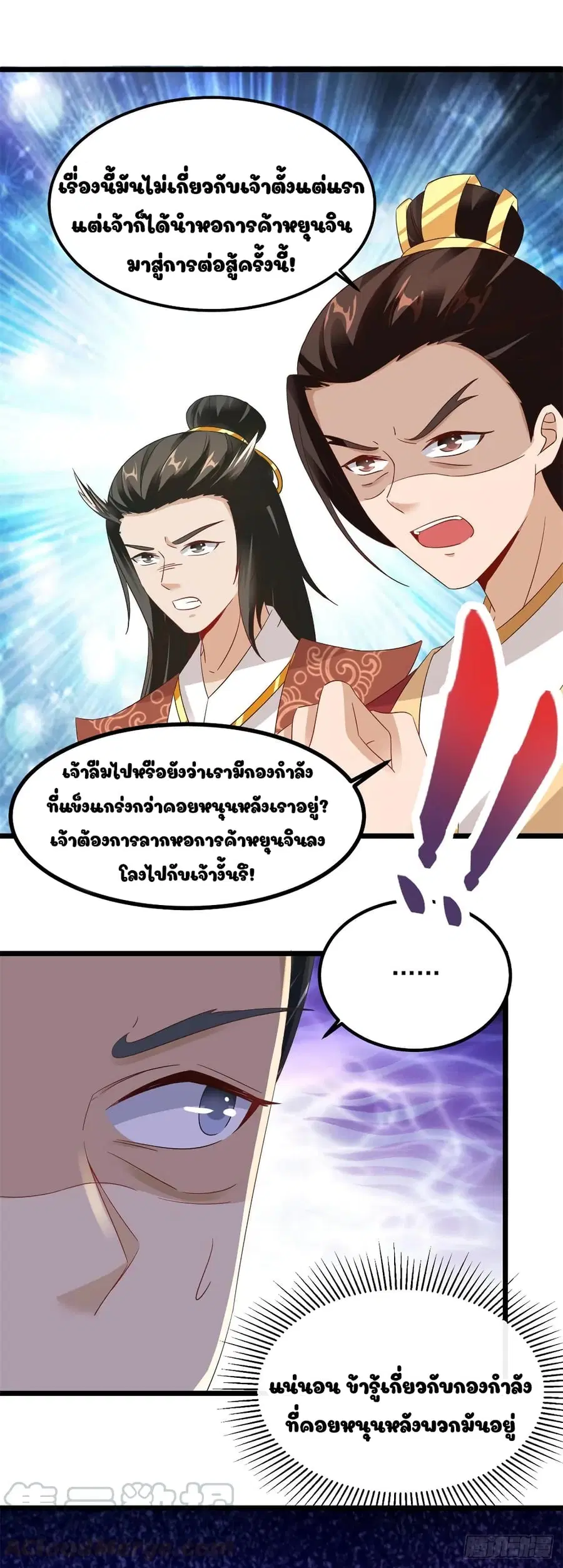 หน้า 17 จาก 28