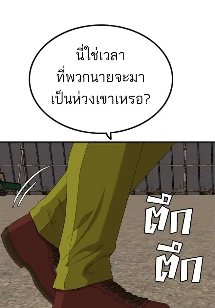 หน้า 94 จาก 144