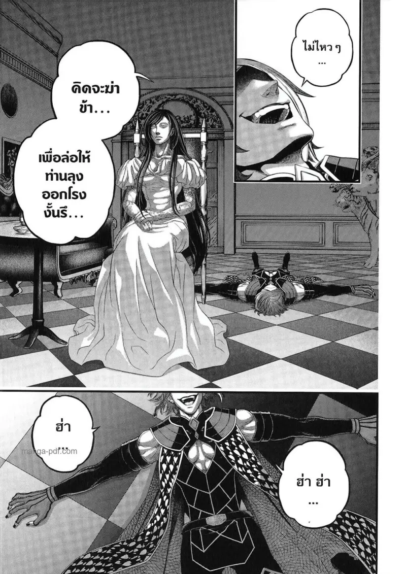 หน้า 61 จาก 102
