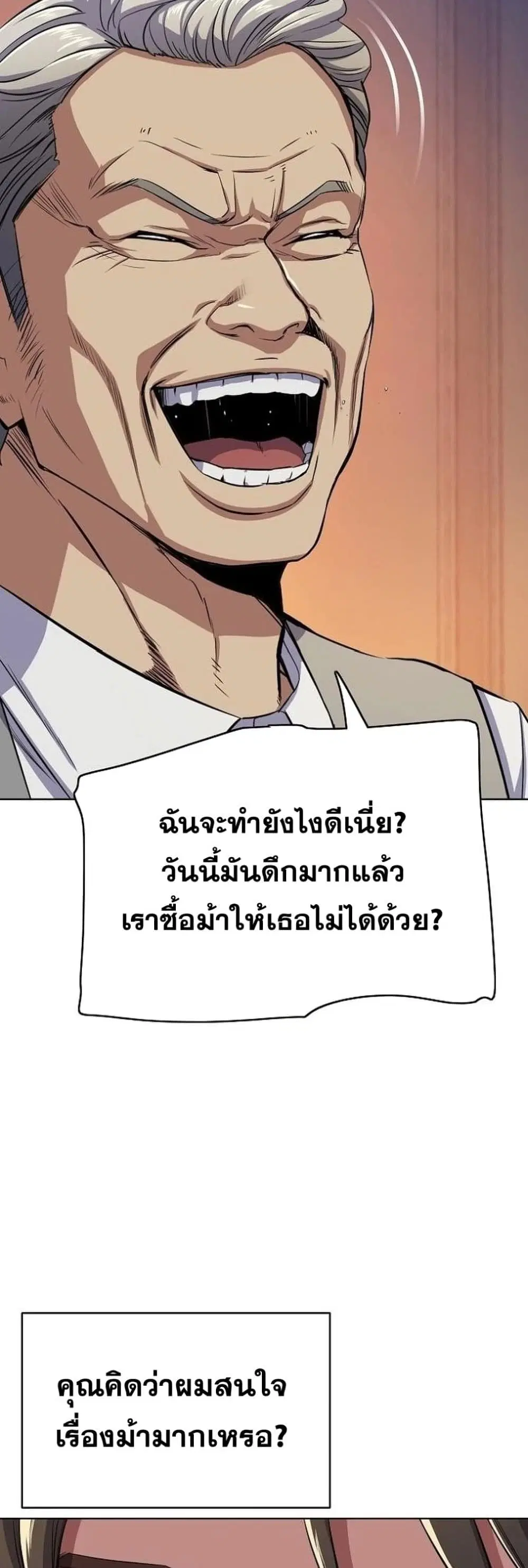 หน้า 40 จาก 102