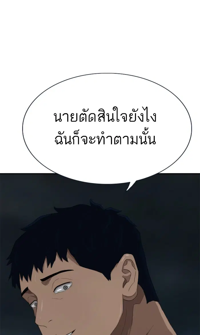 หน้า 1 จาก 112