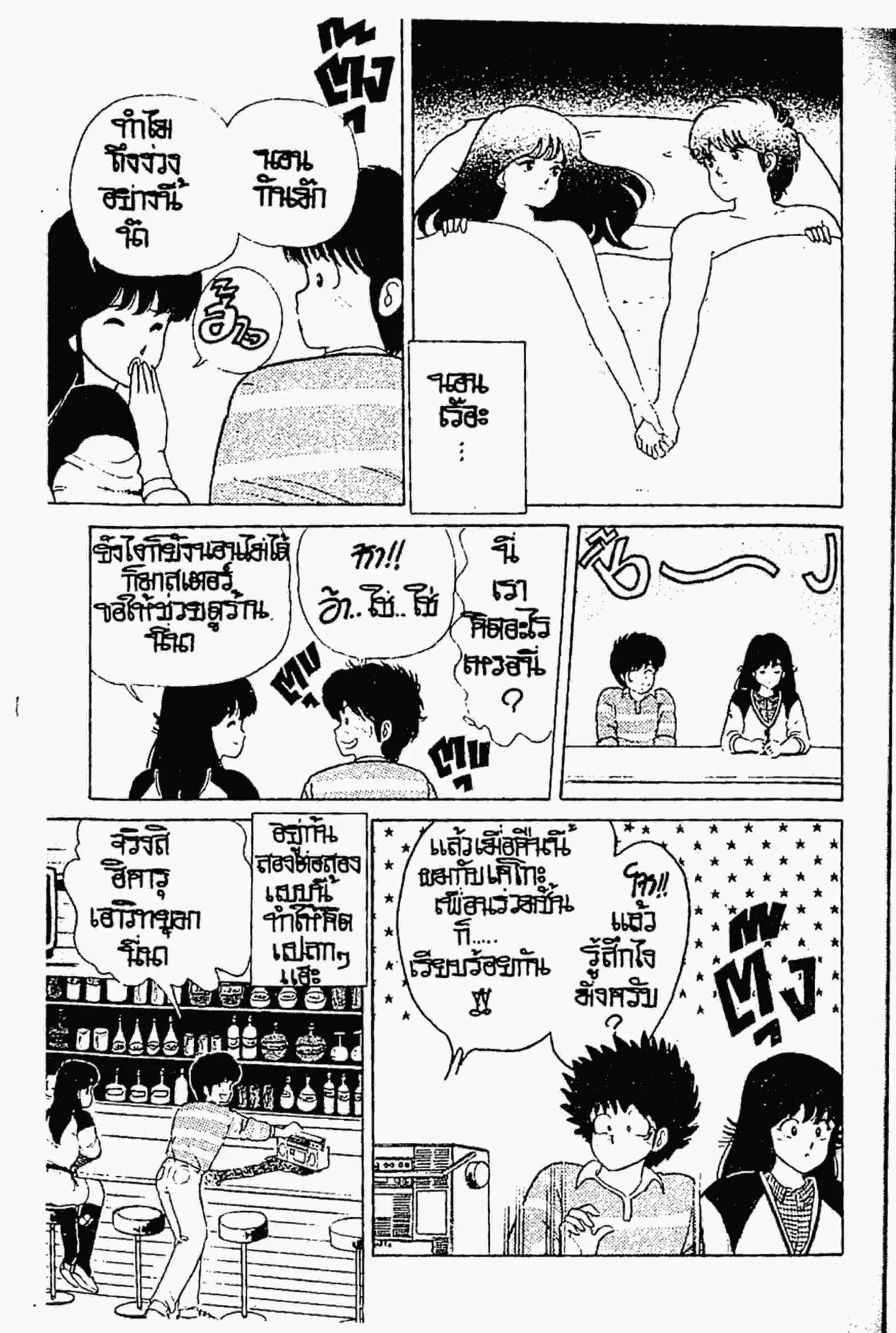หน้า 14 จาก 22