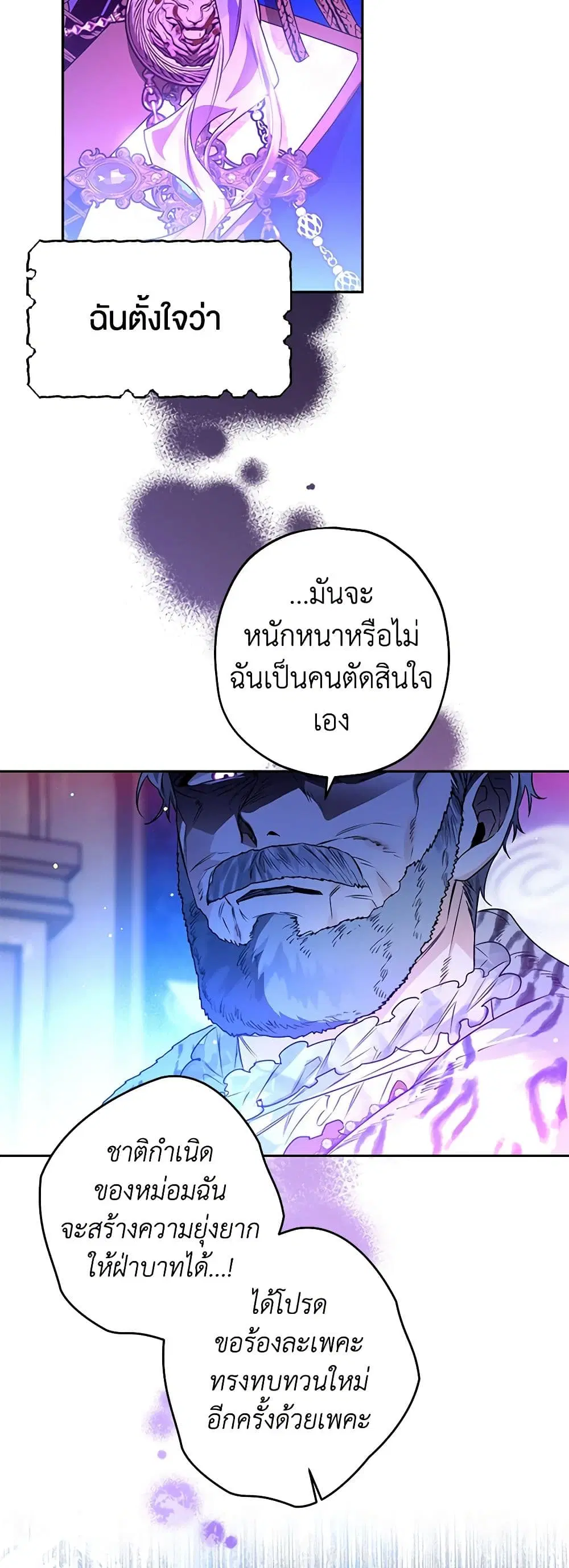 หน้า 10 จาก 49