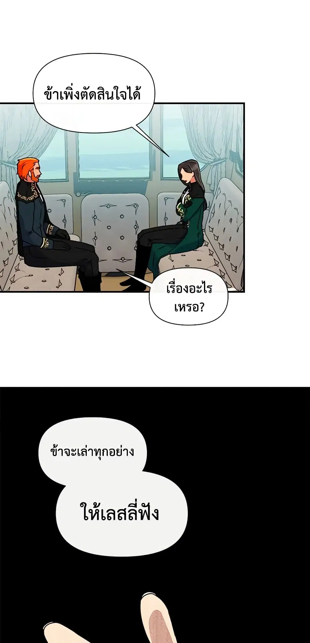 หน้า 24 จาก 42