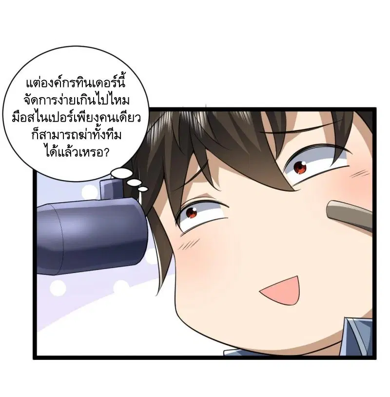 หน้า 33 จาก 44