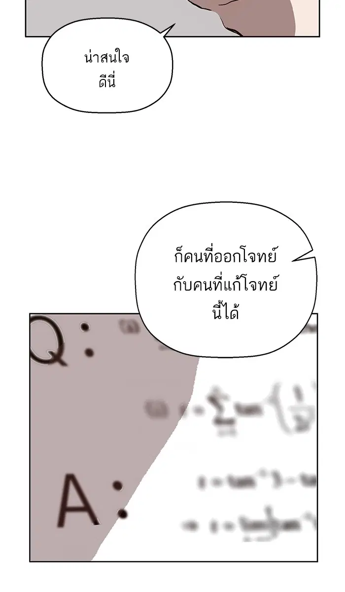 หน้า 99 จาก 101
