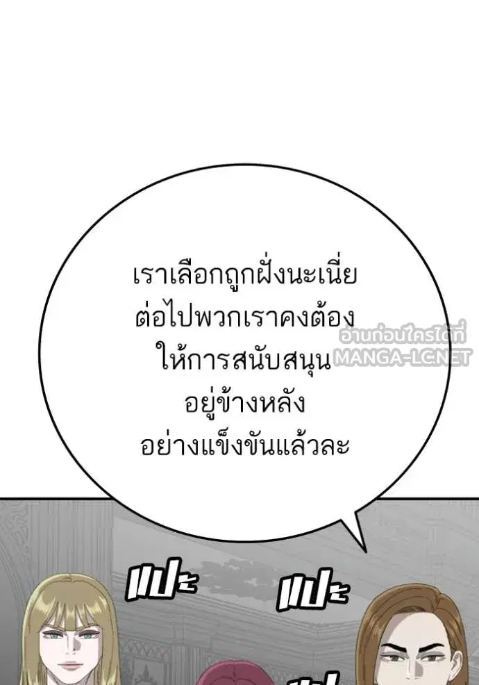 หน้า 63 จาก 131