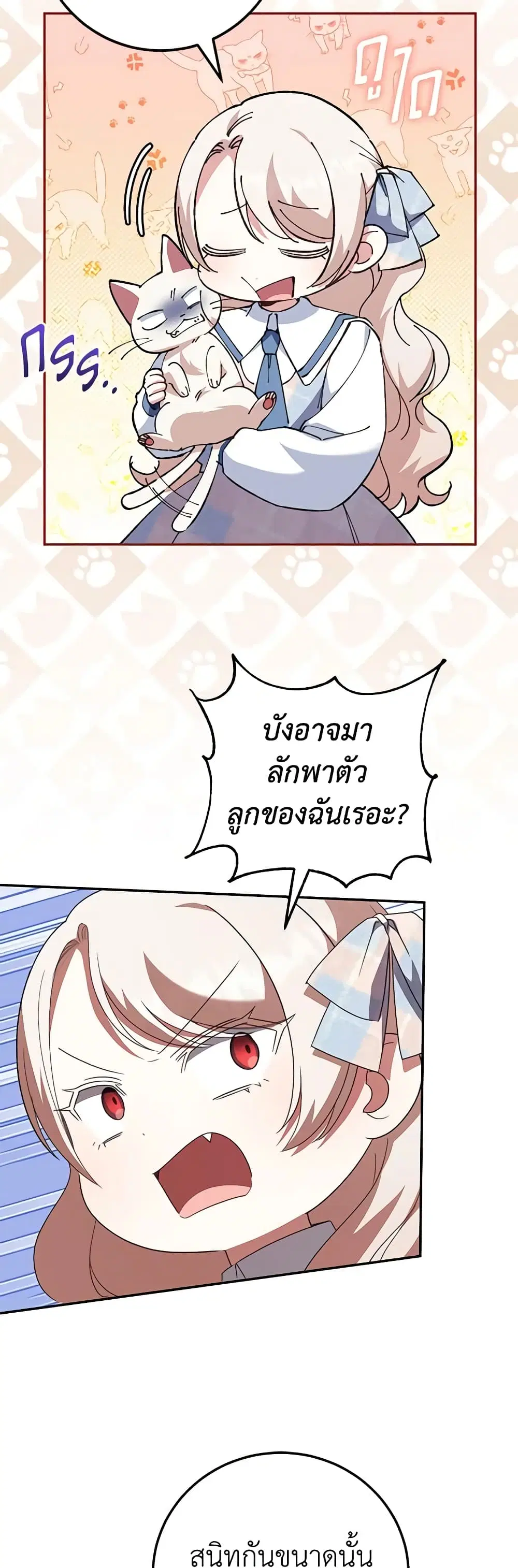 หน้า 24 จาก 43