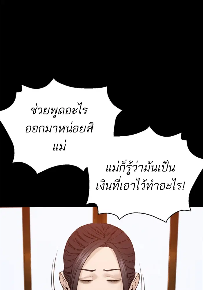 หน้า 122 จาก 163