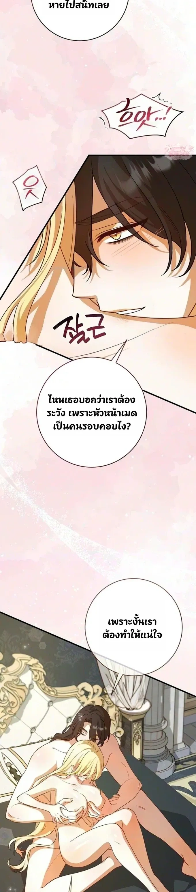หน้า 12 จาก 26