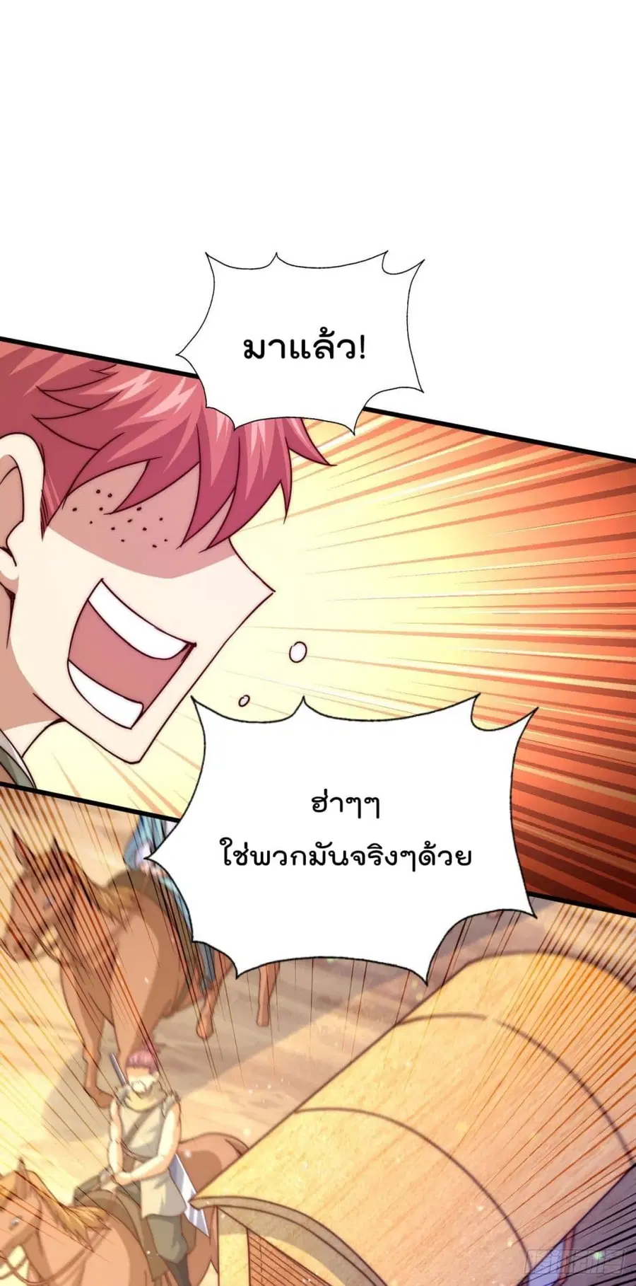 หน้า 8 จาก 68