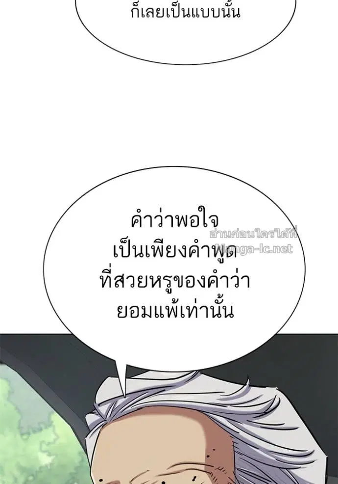 หน้า 129 จาก 143